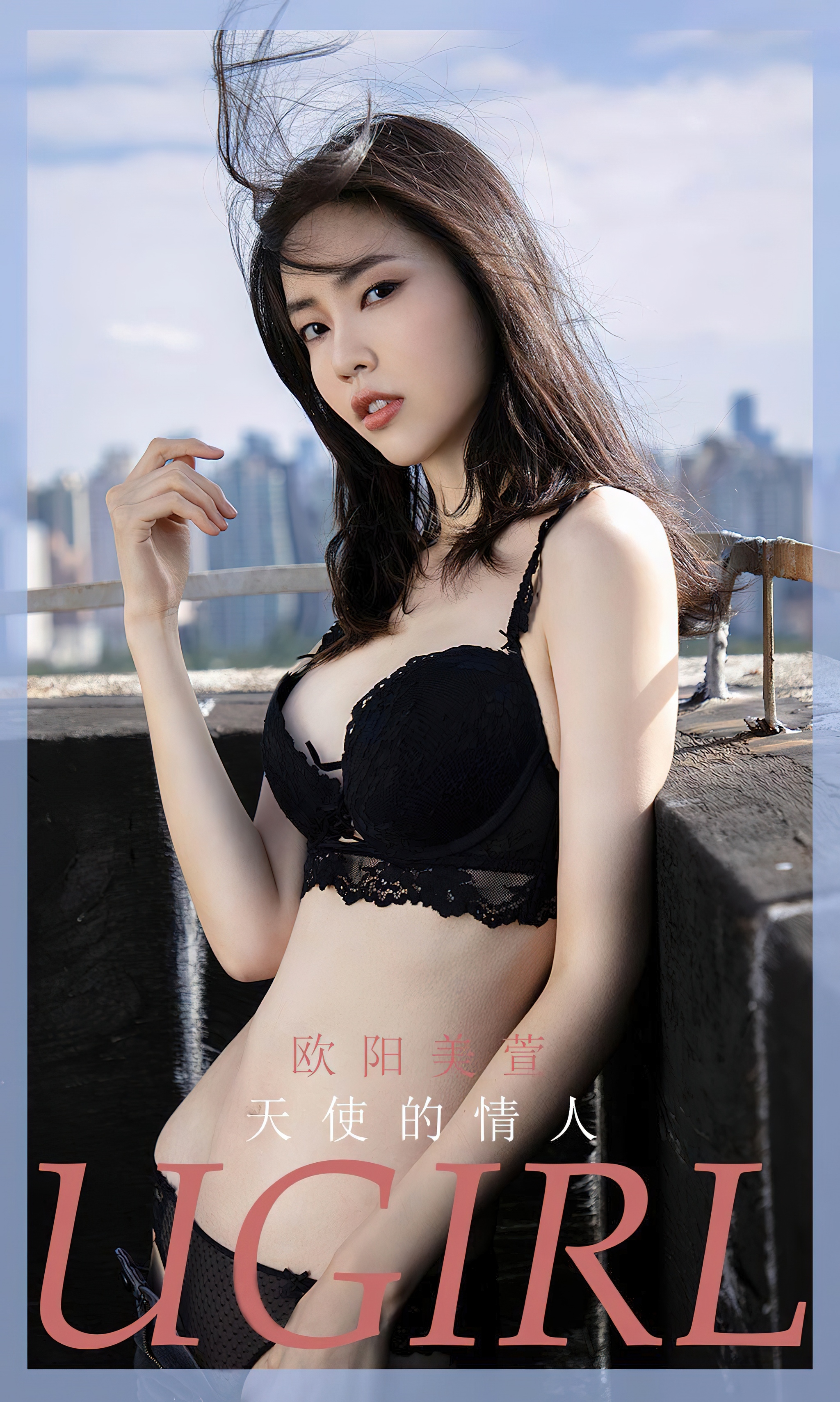 [爱尤物]2023 NO.2570 天使的情人 欧阳美萱[35P]